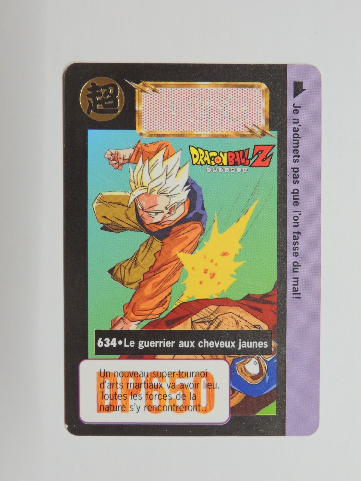 ドラゴンボール 1134 1995年 a*e様 ドラゴンボールZ 1995 カレンダー - メルカリ