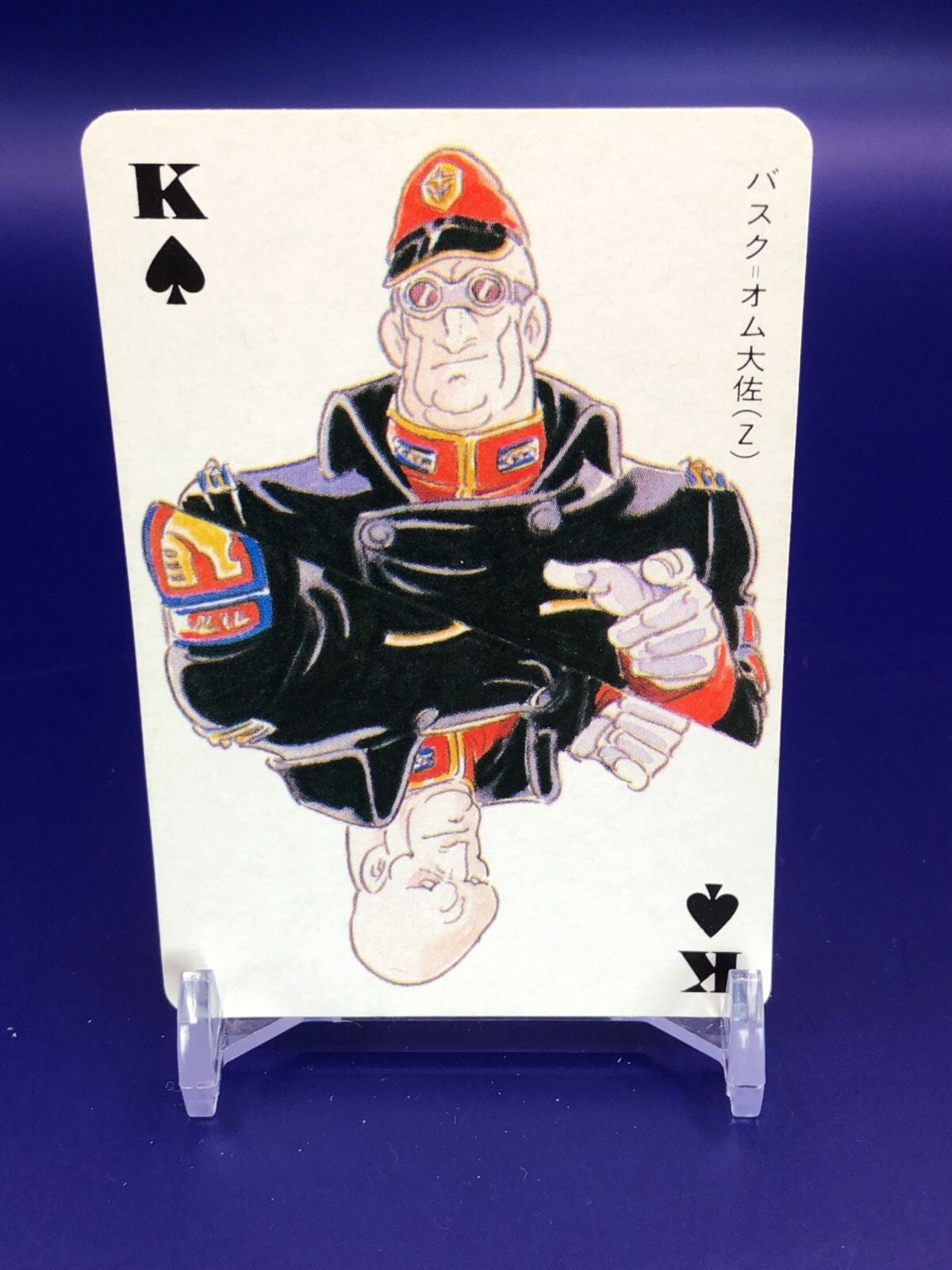 トランプ カード Bask Om(Z) Gundam Playing Card Trump Animage 1985 Japanese