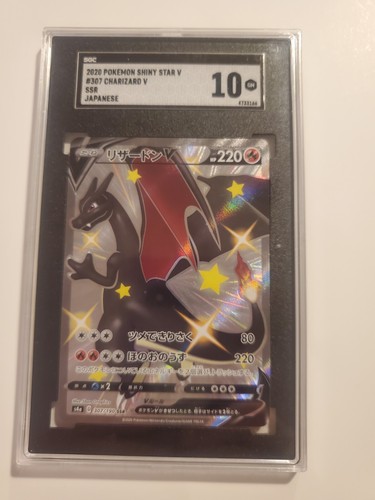 2020 Pokemon Japanese SWSH Shiny Star #307 Charizard V Full