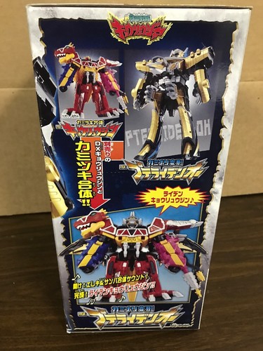 Power Rangers Dino Charge Pteraiden Kyoryuger Megazord DX Zyudenchi Bandai
