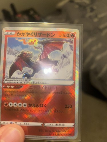 Radiant Charizard K 015/172 S12a VSTAR Universe - Pokemon