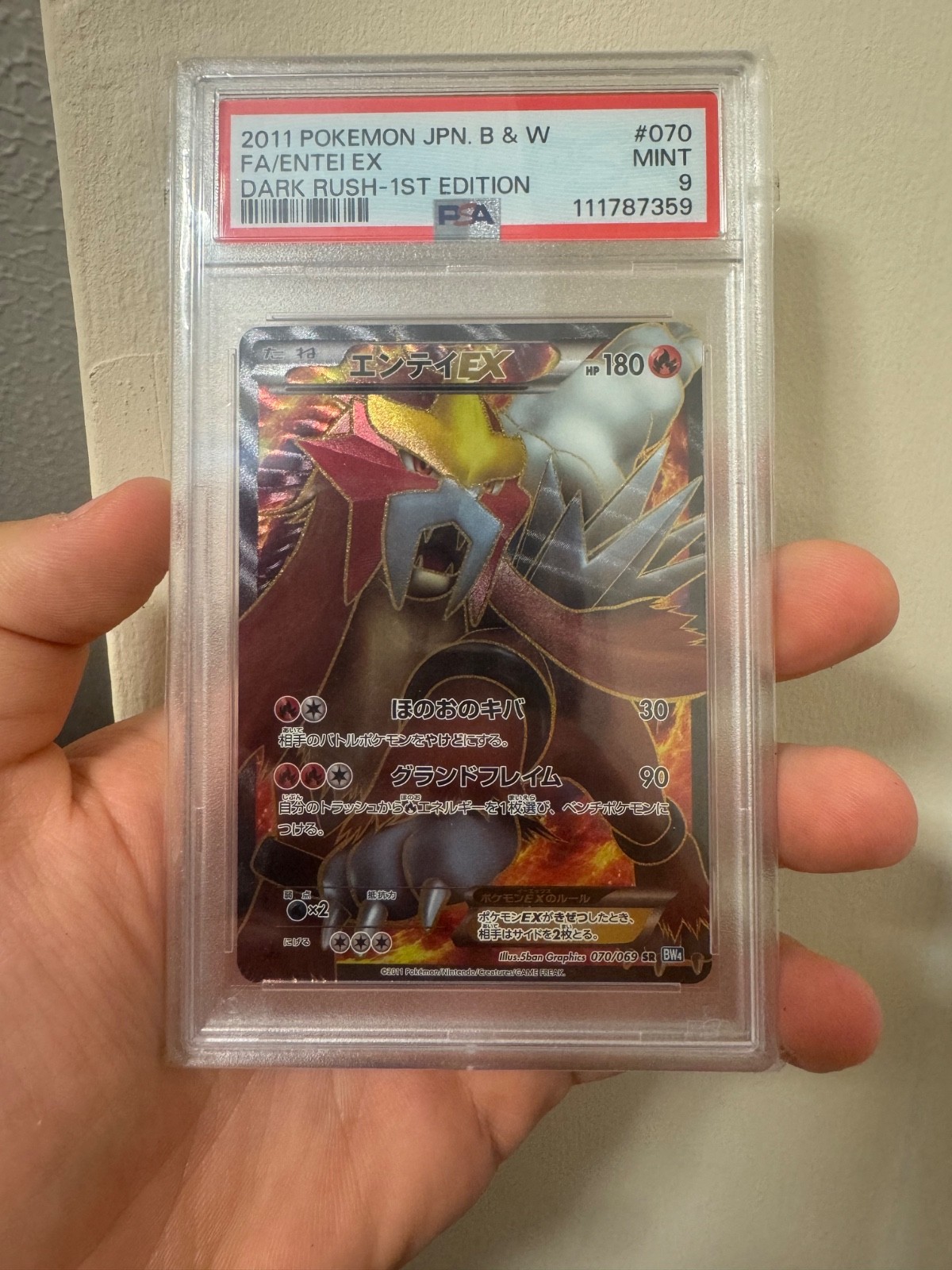 PSA10 エンテイEX SR 070/069 BW4 1ED 2011 PSA 10 Entei EX 070/069 SR Dark Rush 1st ED 2011 Japanese