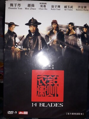 14 Blades DVD New Sealed Never Viewed Import Version From Hong Kong