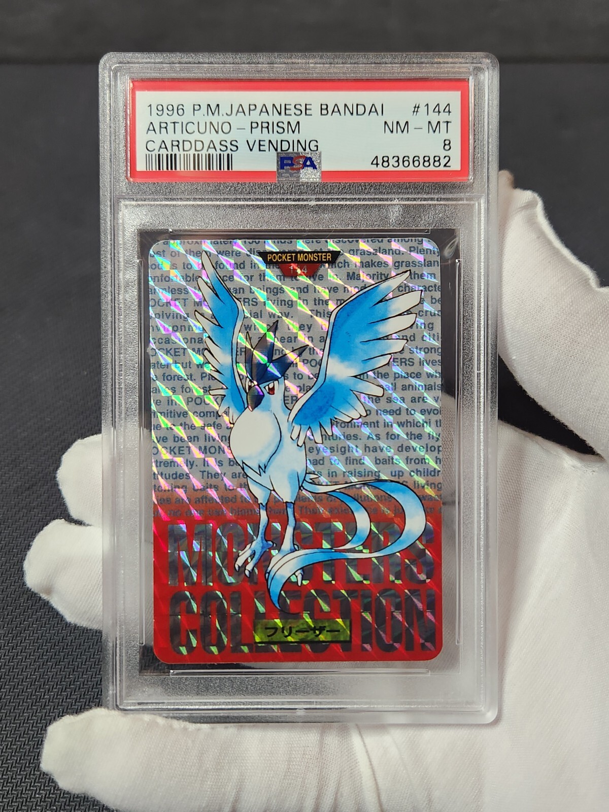 Articuno PSA 8