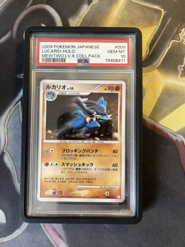 PSA 10 Lucario 009/012 Mewtwo LV.X Collection Pack Japanese PSA 10 Lucario 009/012 Mewtwo LV.X Collection Pack Japanese
