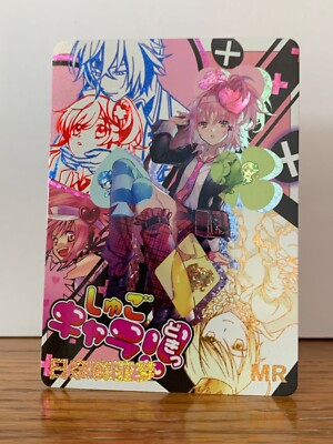  Goddess Story 10m04 MR 2 Amu Hinamori / Shugo Chara! - Anime Waifu TCG Cards 