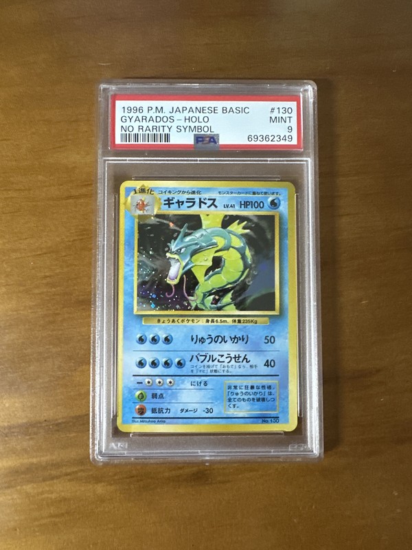 Gyarados PSA 9
