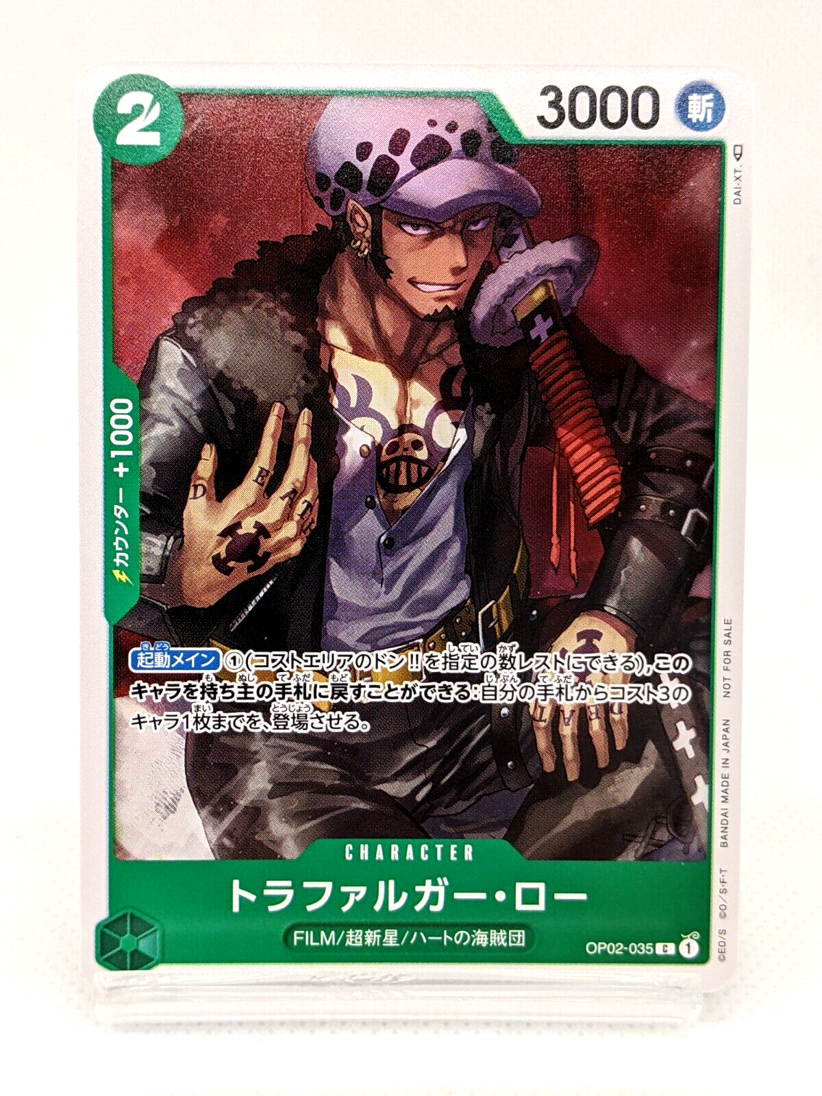 Trafalgar Law OP02-035 C Promo Promotion Pack Vol.3 2023 ONE