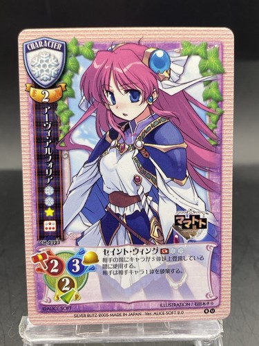 Lycee　ネリア　SP Lycee ネリア SP Neria Lycee | eBay