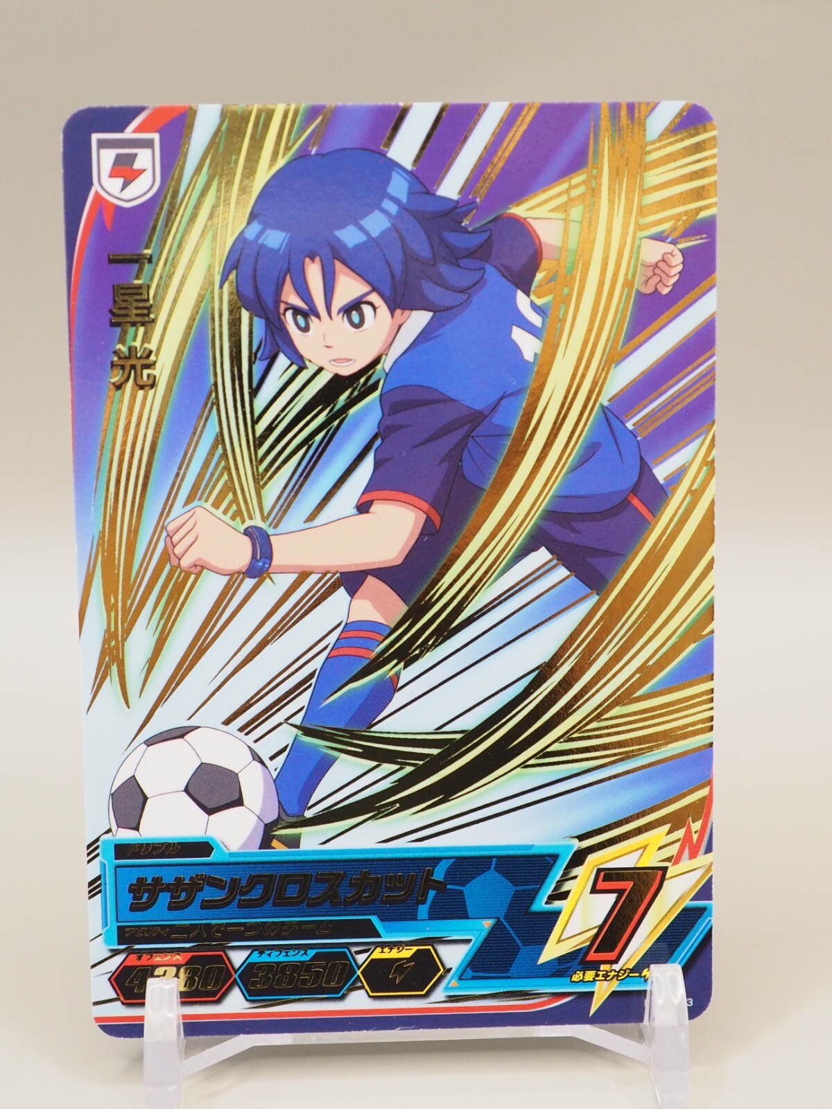 Hikaru Ichihosi Southern Crosscut Inazuma Eleven Card TCG