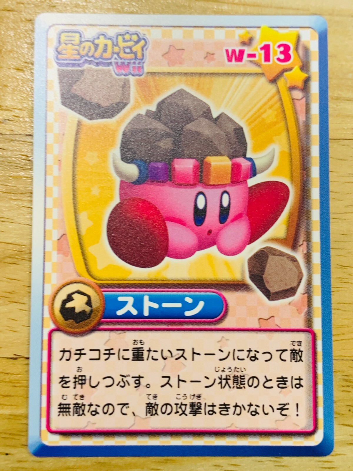 Kirby Stone W-13 Card Nintendo From Japan CAB-93 F/S | eBay