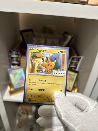 ピカチュウ：TANTO ✕ POKÉMON CARD GAME PROMO S… Pikachu 074/SV-P promo Japanese Pokemon Card Tanto - NM | eBay