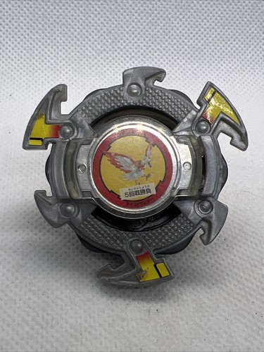 獅子王　ダイソン Silver Metal Dragoon Bearing Stinger Beyblade Takara Tomy V