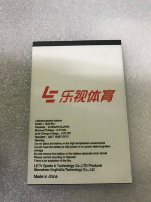 IBX5-BL1 New Rechargerable Original 3.7V 2750mAh Battery For LETV Sports