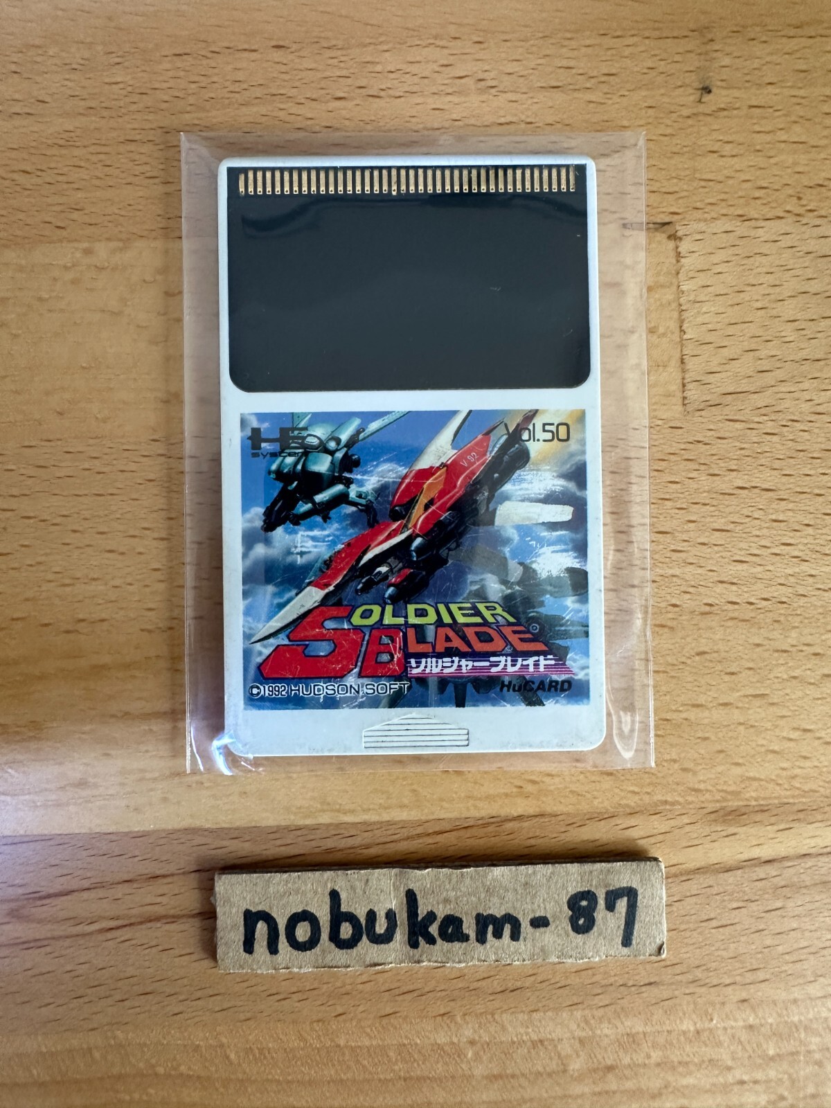 PCエンジン Huカード 気軽 ソルジャーブレイド SOLDIER BLADE PCエンジン Huカード 気軽 ソルジャーブレイド SOLDIER BLADE