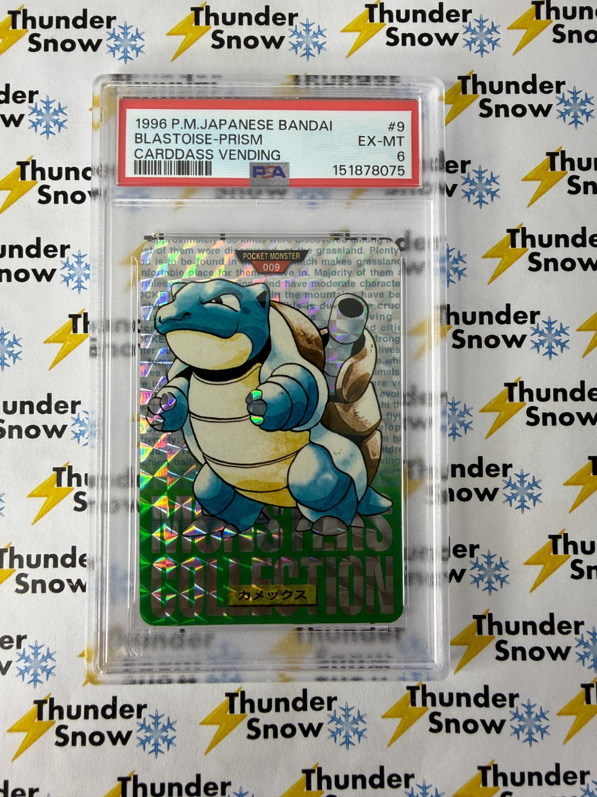Blastoise PSA 6