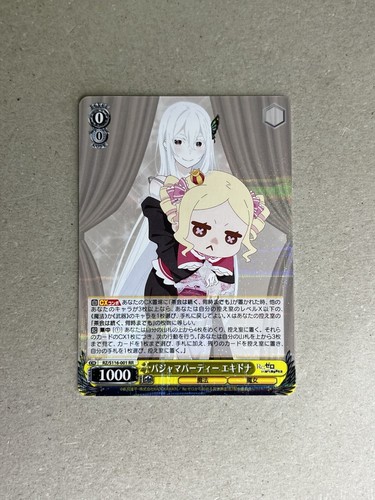 Weiss Schwarz RE: ZERO vol.3 RZ/S116-001 RR Echidna | eBay