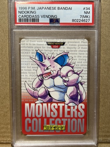 Nidoking PSA 7