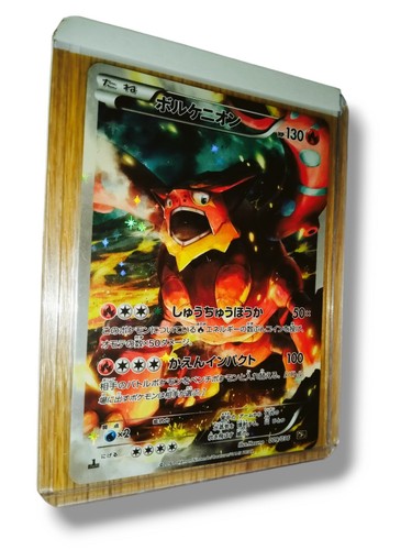 EX/NM Pokemon Cards Volcanion CP 009/036 CP5 Japanese | eBay