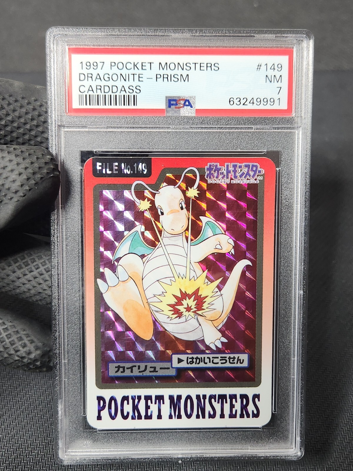 Dragonite PSA 7