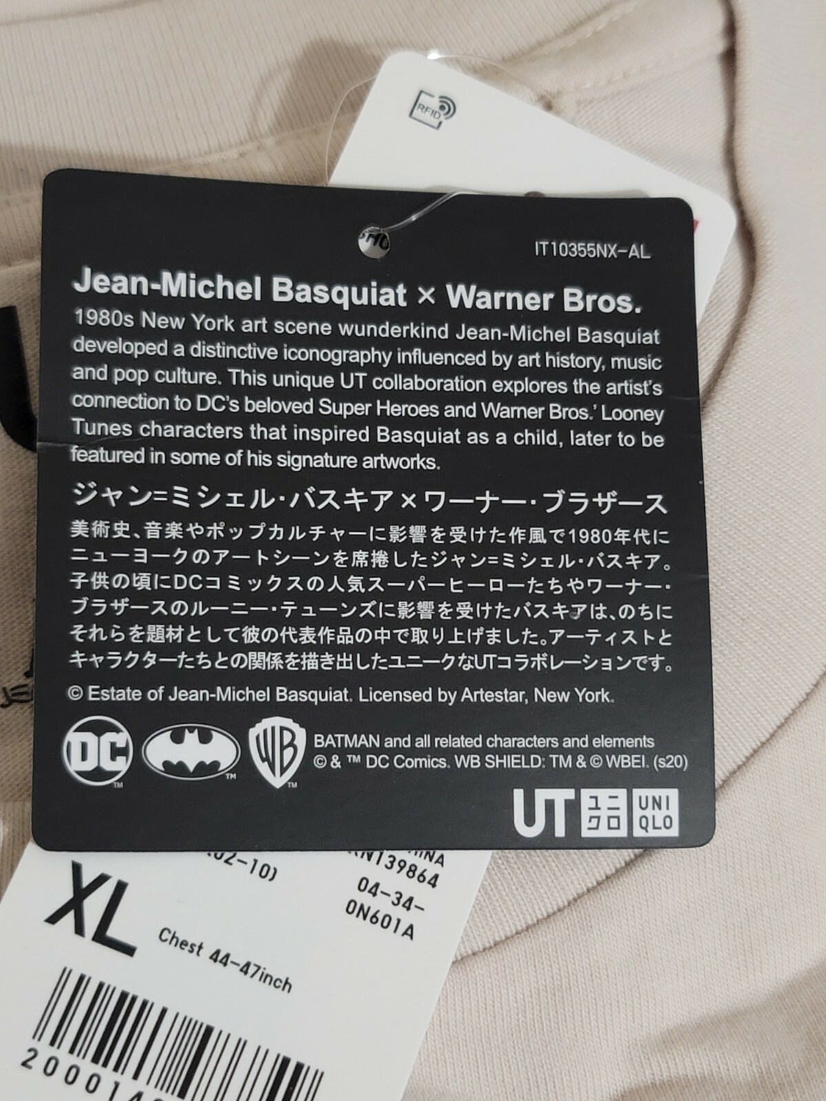 basquiat warner bros uniqlo