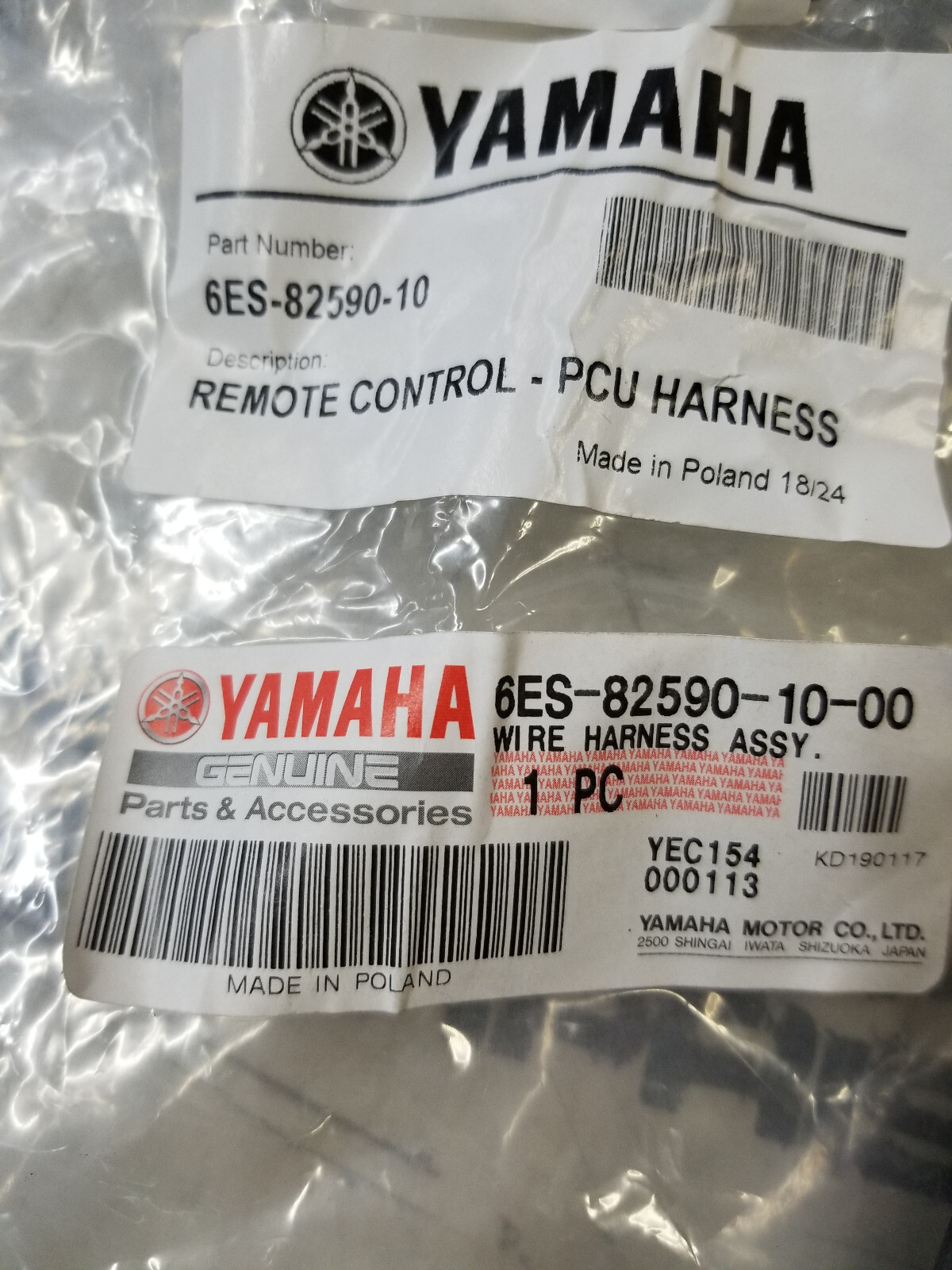 Yamaha 6ES-82590-10-00 HCU/PCU Harness 36ft - Picture 1 of 5