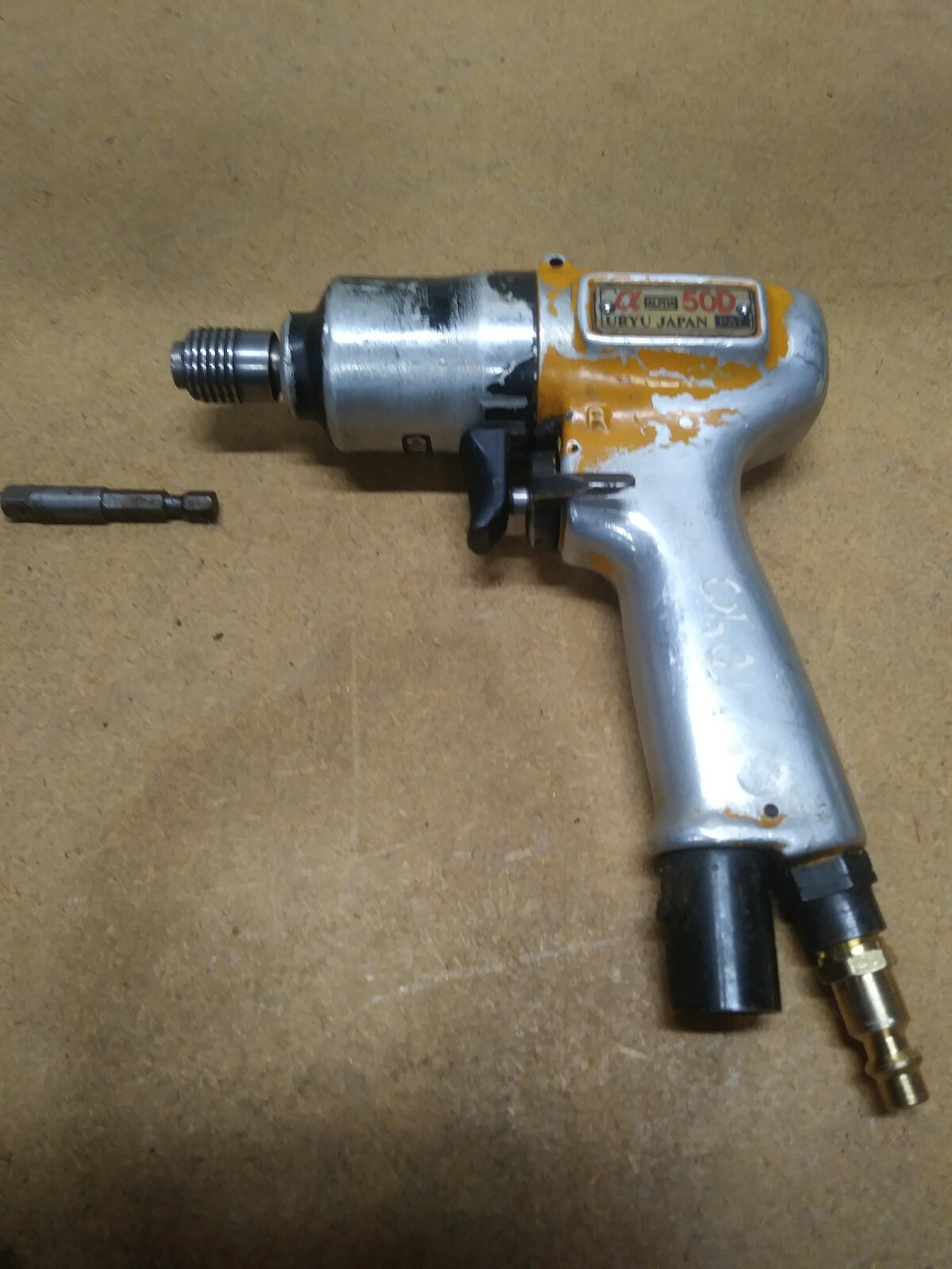 Uryu - Pneumatic Pulse Wrench 1/4