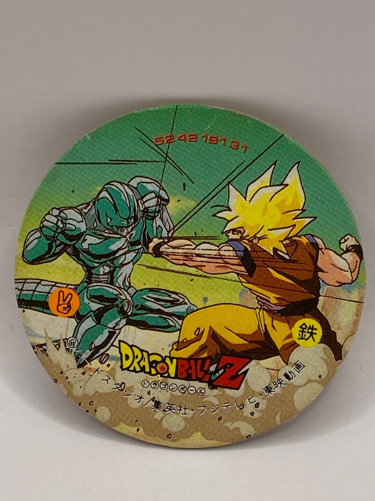 Goku Metal Cooler Dragon Ball Z Menko TCG Vintage 524219131
