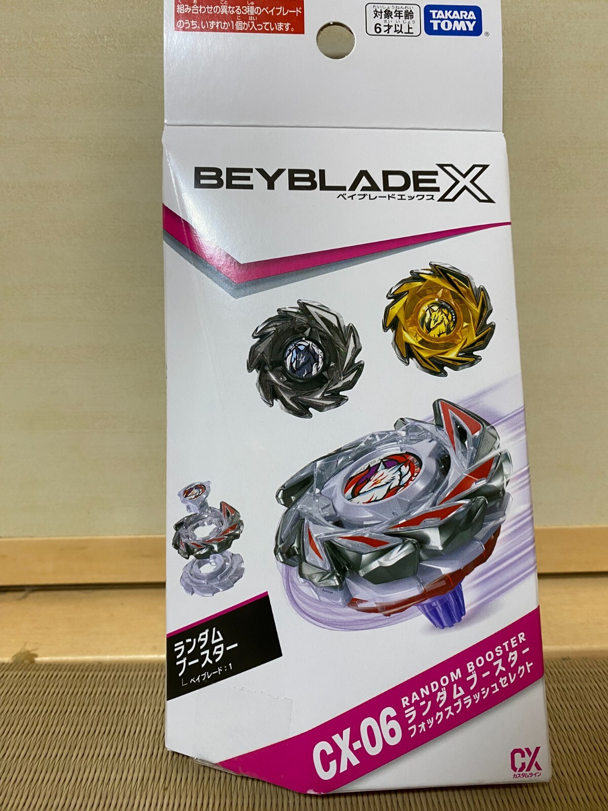 Takara Tomy BEYBLADE X CX-06 Random Booster Fox Brush Select