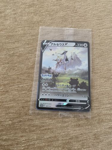 Teal Mask Ogerpon 148/SV-P Special Jumbo Card Set Promo Teal Mask Ogerpon 148/SV-P Special Jumbo Card Set Promo