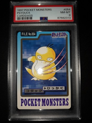 Psyduck PSA 8