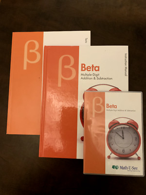 Math-U-See BETA Instruction Manual, DVD, Test booklet
