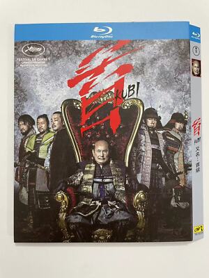 2023 new  Kubi Takeshi Kitano Blu-Ray Free Region Chinese Sub Boxed