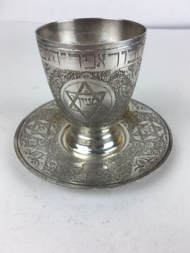 Sterling Silver Kiddush Cup | eBay Sterling Silver Kiddush Cup | eBay