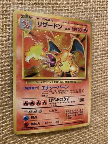 ポケモンカードゲーム 1996 charizard Holo Rare 1st Edition s-l400.jpg