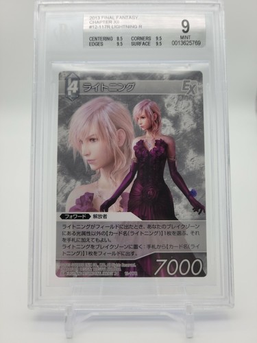 FFTCG 12-117R ライトニング $_12.JPG?set_id=880000500F
