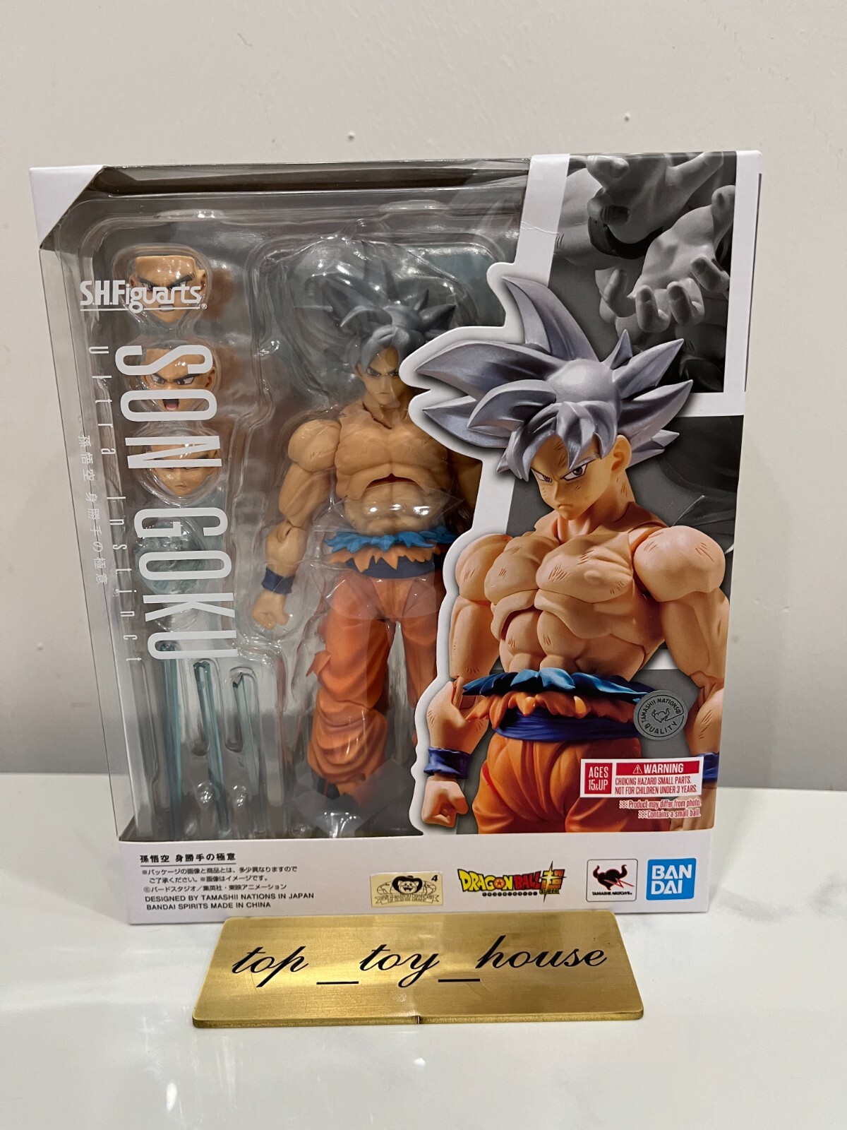 S.H.Figuarts Dragon Ball Super Son Goku Ultra Instinct