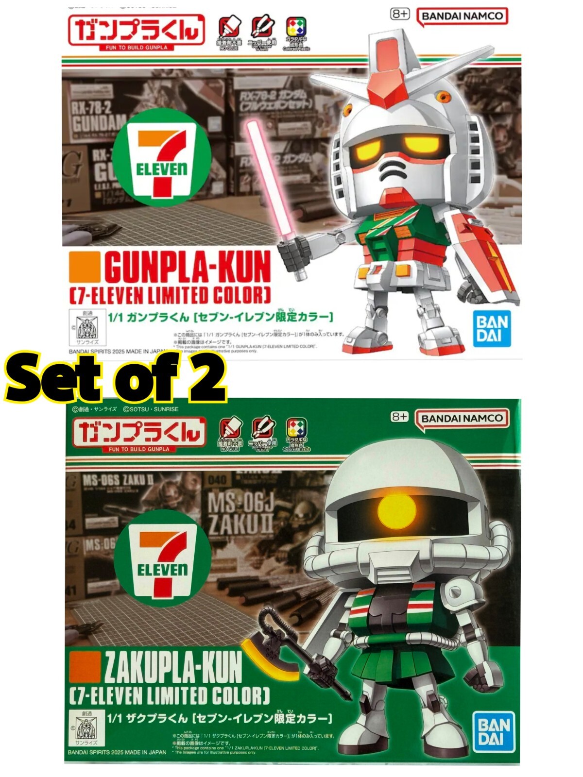1/1ガンプラくん8個セット　GUNPLA-KUN セブン-イレブン限定カラー Amazon | ザクプラくん 1/1 セブン イレブン限定カラー