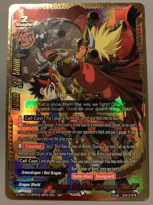 FUTURE CARD BUDDYFIGHT DRUM BUNKER DRAGON  RE: B  S-SS01A-SP03/SP01EN SP