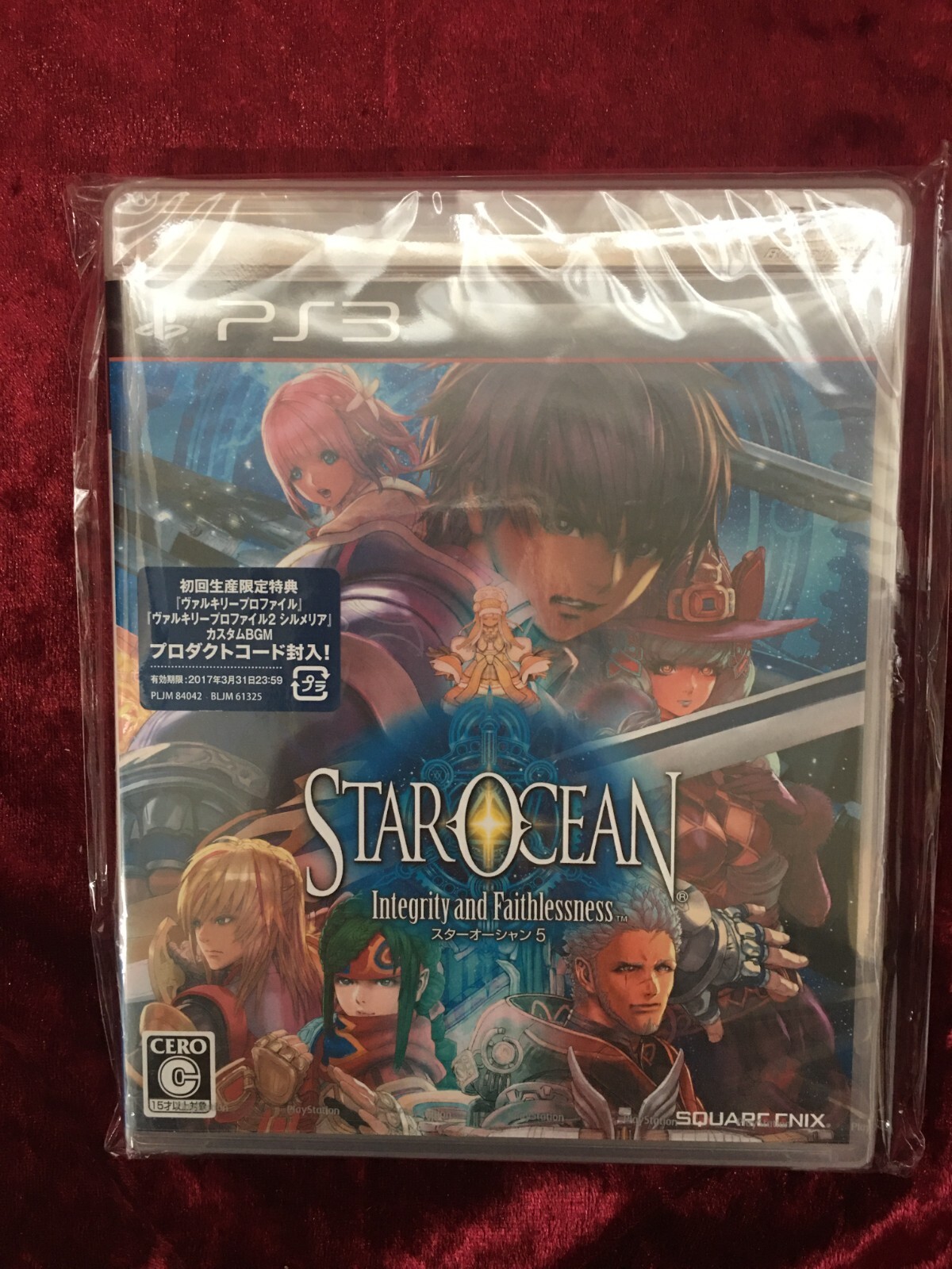 PS3 Star Ocean 5 Integrity and Faithlessness | eBay