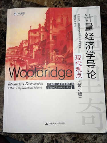 ビジネス・経済 Introductory Econometrics 7th Edition $_12.JPG?set_id=880000500F