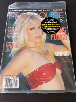 Penthouse Letters Magazines   Mar/April 2018   FACTORY SEALED