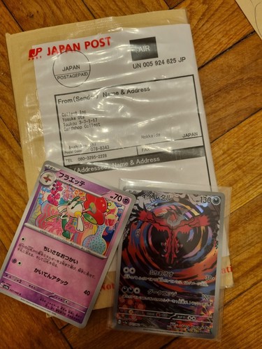 Yveltal AR 071/062 SV3a Raging Surf - Pokemon Card Japanese Yveltal AR 071/062 SV3a Raging Surf - Pokemon Card Japanese