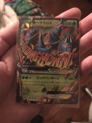 Pokémon Card Center Pikachu 15th Anniversary Promo Full Art Pokémon Card Center Pikachu 15th Anniversary Promo Full Art