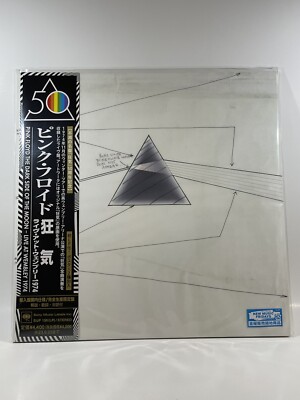 LP: Pink Floyd - Dark Side of the Moon Live at Wembley 1974 - 200g LP Japan New