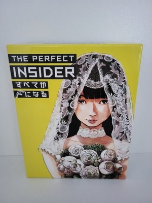 The Perfect Insider Vol.1-3 Blu-ray 