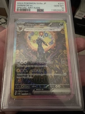 Foto dell'oggetto di un acquirente verificato