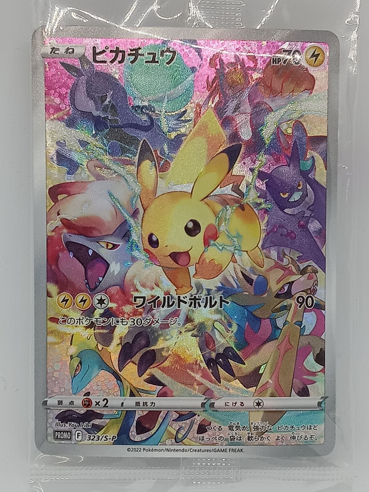 s*e様 precious collector Boxポケモンカード プレシャスコレクターボックス(PRECIOUS COLLECTOR BOX)の収録