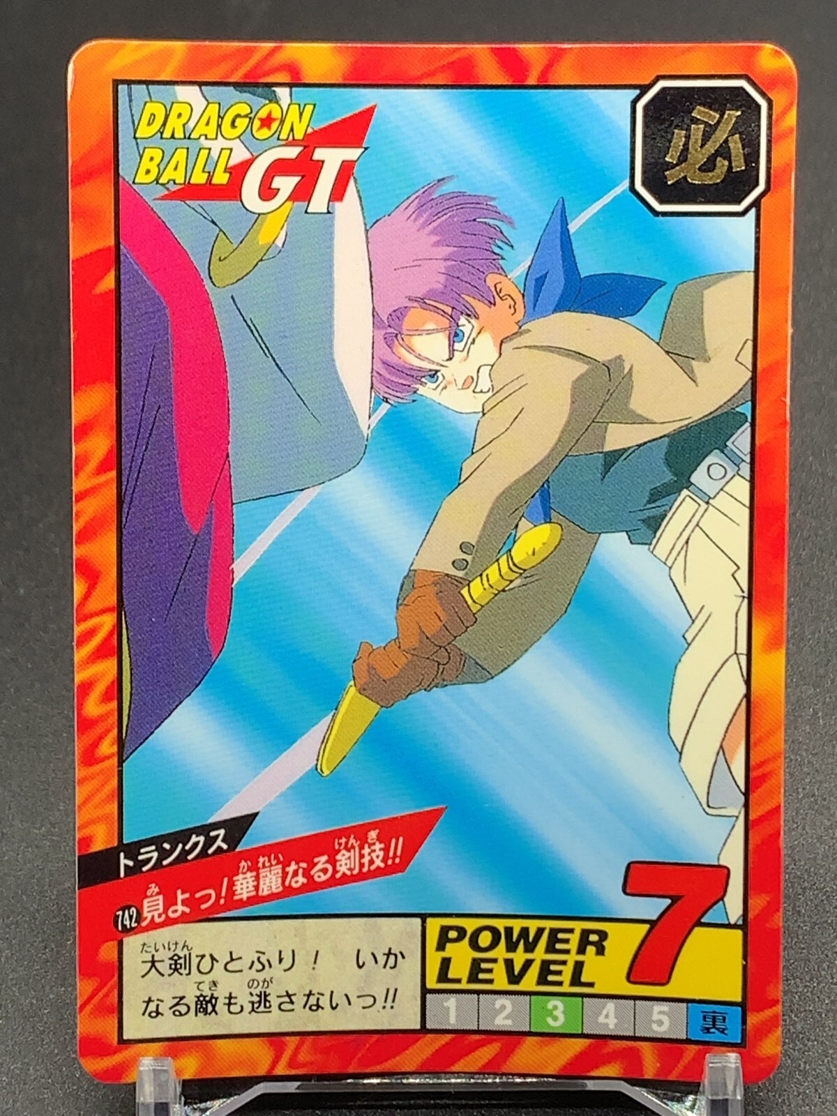 Trunks 742 Dragon Ball GT Card TCG Bandai 1996 Japanese | eBay