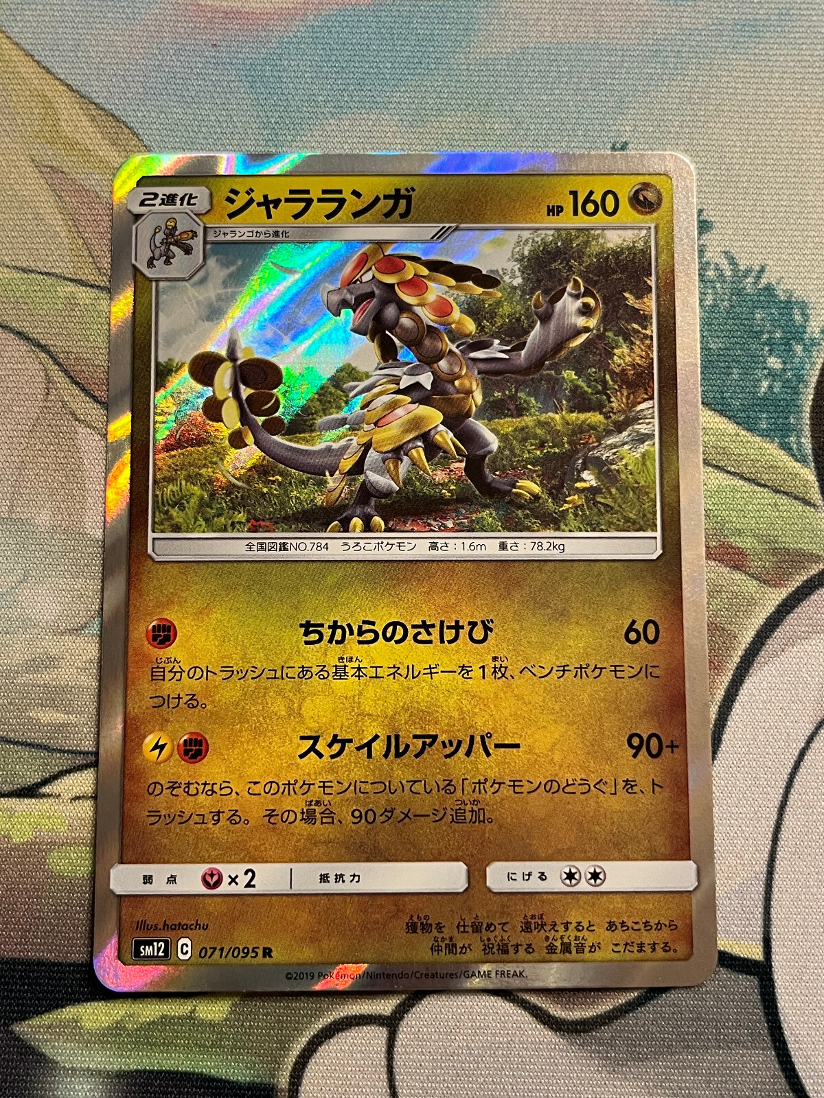 acgカード　　　　C⭐︎71 acgセクシーカード ZR2⭐︎10 美品 - メルカリ